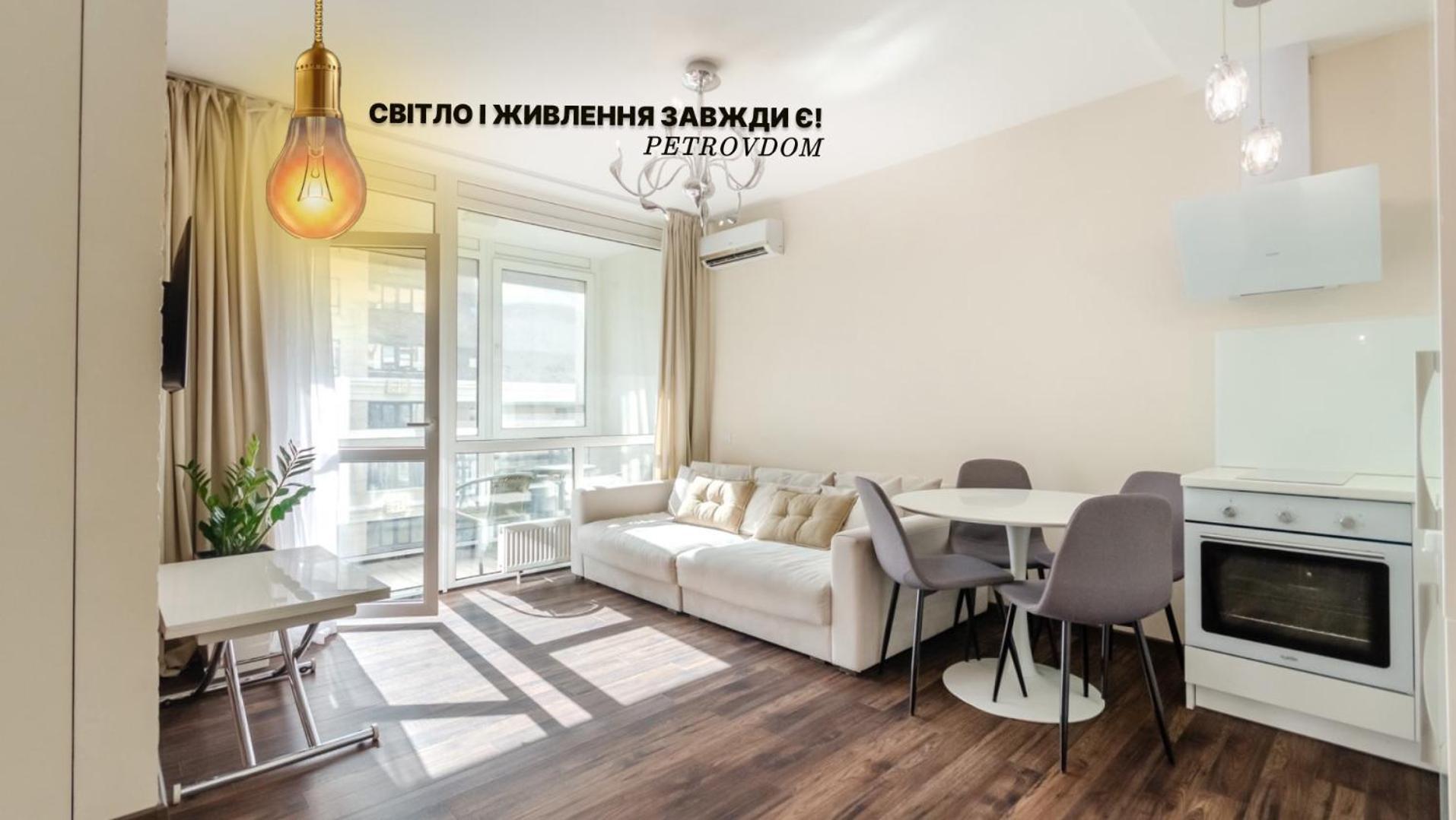 Petrovdom Apartments 220-126-226 In Rc Hofman House, 34 Zolotoustivska Street Κίεβο Εξωτερικό φωτογραφία